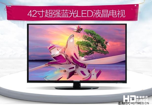 长虹42寸