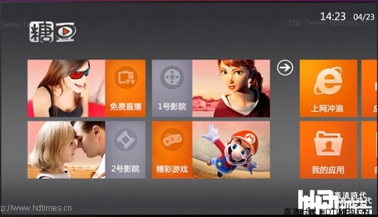 糖豆T4简洁操作界面