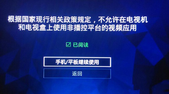 泰捷webox管理条例