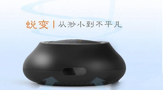 海美迪芒果嗨Q散热孔