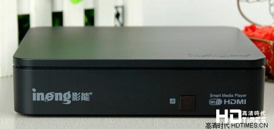 智能娱乐生活轻松乐受 高清网络机顶盒精选推荐