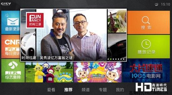 银河愛奇艺视频客户端3.6版昨日震撼上线