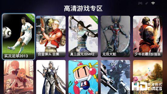 2014年七款流行智能电视游戏平台推荐