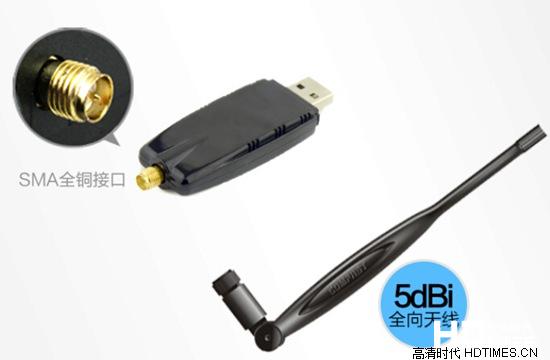 智能电视无线WIFI接收器销量排行榜前十名