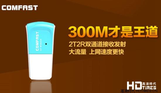智能电视无线WIFI接收器销量排行榜前十名