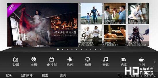 芒果TV直播、时移功能变身轮播频道 精彩继续