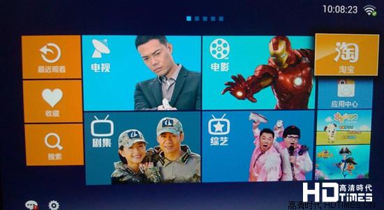 2014年性价比最高的高清网络机顶盒推荐