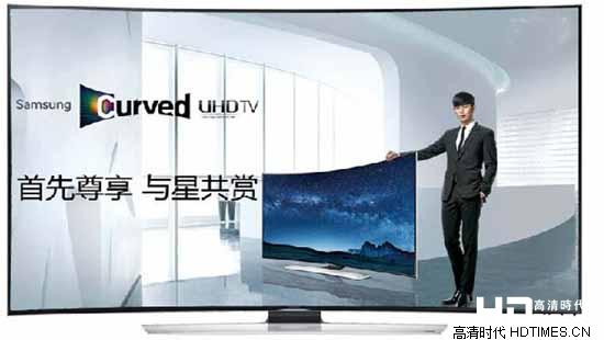 轻松享受多样功能 三星 UA55HU9800JXXZ价格不菲