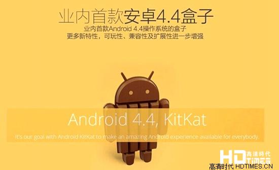 带来全新客厅娱乐 好用网络电视机顶盒推荐