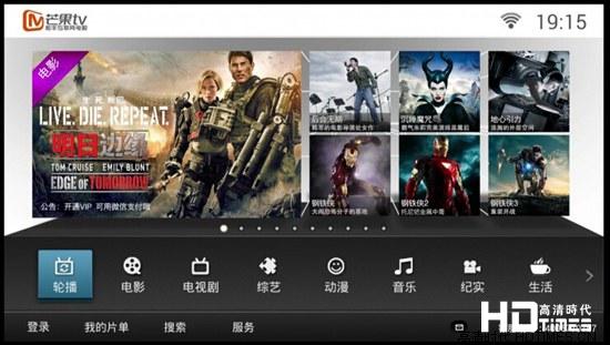 海美迪h7二代评测--在线视频