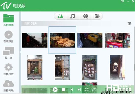 酷开影棒是什么？怎么使用？【图文教程】