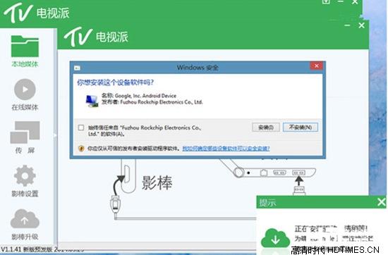 酷开影棒是什么？怎么使用？【图文教程】