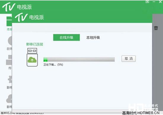 酷开影棒是什么？怎么使用？【图文教程】