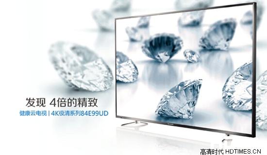创维4K电视机怎么样 2014年创维4K电视哪款好