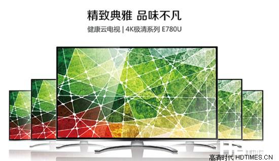 创维4K电视机怎么样 2014年创维4K电视哪款好