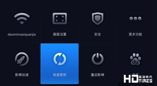 百度影棒3S怎么用?百度影棒3S使用教程