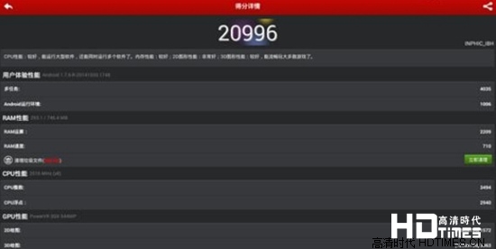 八核高性能? 英菲克i8八核硬件评测全网首发