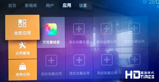 妙趣横生 UT斯达康UT蛋蛋机顶盒报价288元
