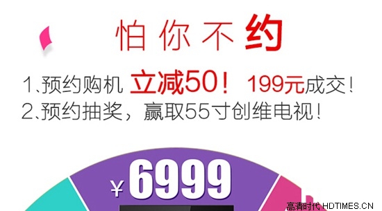 性价比堪比小米 创维M300四核盒子上市