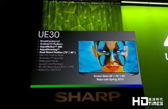 CES2015夏普发布四色YGBW技术4K电视