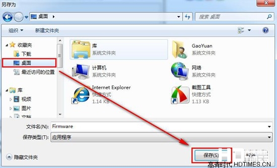 三星电视固件升级【图文教程】