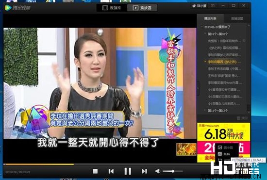 什么是多屏互动?LG多屏互动的实现方法【测试教程】