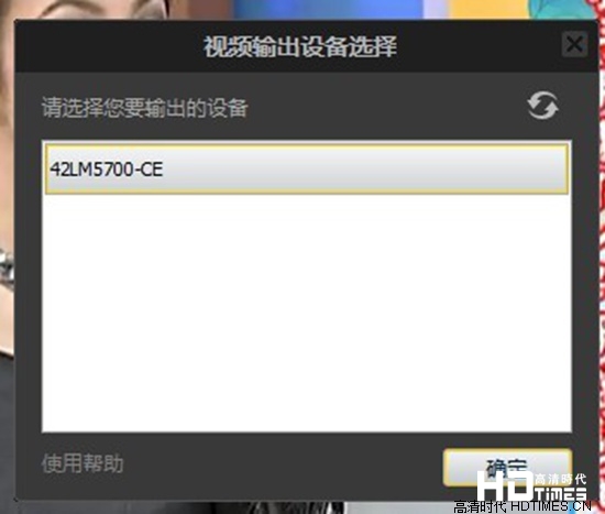 什么是多屏互动?LG多屏互动的实现方法【测试教程】