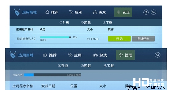 康佳电视软件下载方法汇总【一步到位】