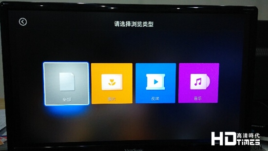 天敏机顶盒安装第三方软件【最常用】教程