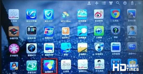 康佳电视软件APK推荐下载安装攻略【多图】