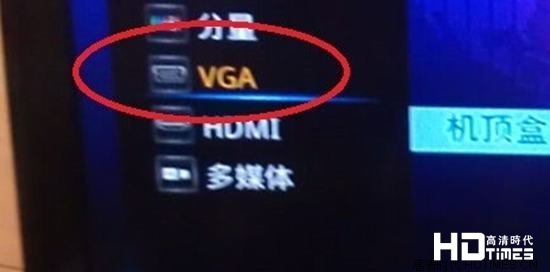 海信电视如何连接电脑 【详细图文攻略】