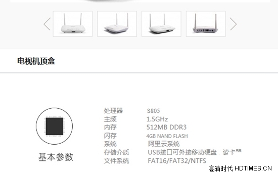 媲美6 plus?杰科新品R6 Plus惊叫上市