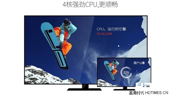 创维盒子 更懂人机交互更懂电视