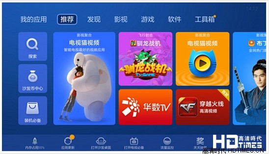 多款主流智能电视应用市场软件下载【推荐】