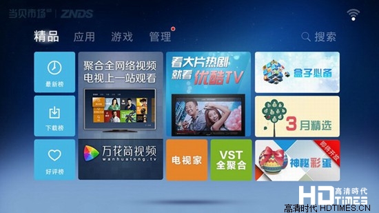 多款主流智能电视应用市场软件下载【推荐】