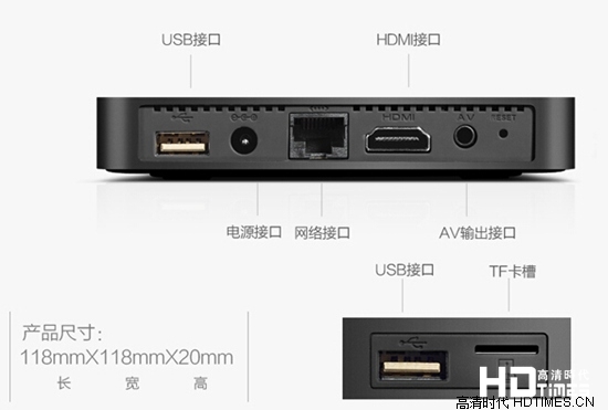 天敏定制 腾讯客厅电视D3四核 仅售249