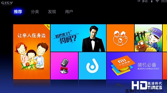 小米电视机顶盒有什么用? 带你深度了解