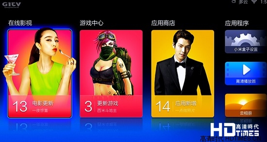 小米电视机顶盒有什么用? 带你深度了解