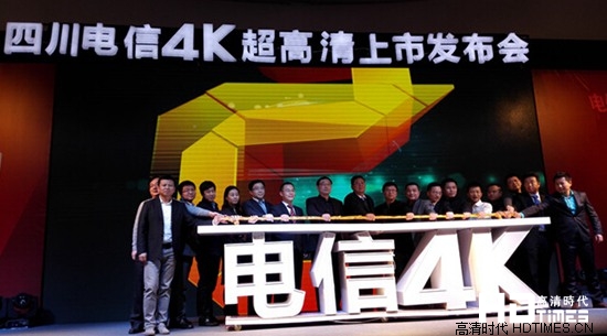 国内4K已经普及 盘点已经开通4K节目的城市