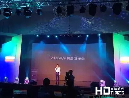 极米科技与芒果TV达成战略合作,发布三款新品