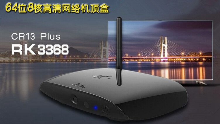云网行CR13 plus怎么样？详细参数曝光【图】