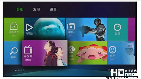 创维盒子q+第三方软件哪个好?小编推荐