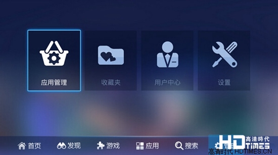 乐视盒子怎么卸载软件?简单两步解决问题