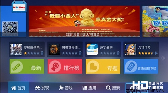 乐视盒子怎么卸载软件?简单两步解决问题