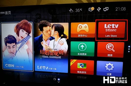 乐视盒子怎么卸载软件?简单两步解决问题