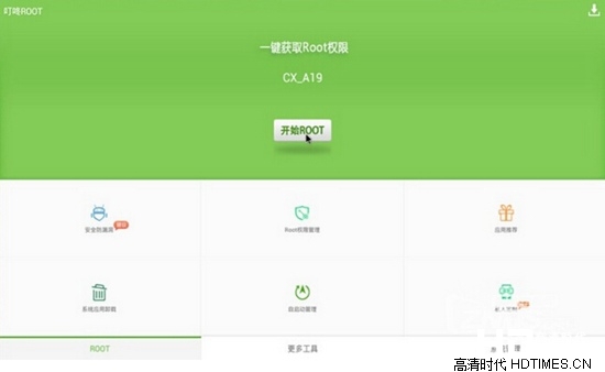 小米小盒子一键root工具下载【汇总】