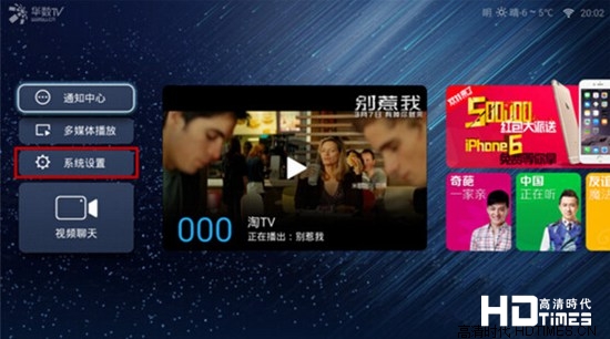 天猫魔盒无线WIFI设置图解【详细教程】