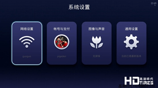 天猫魔盒无线WIFI设置图解【详细教程】