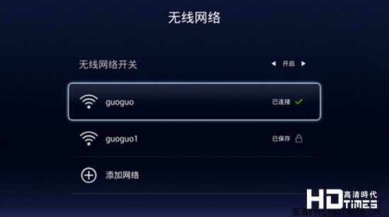 天猫魔盒无线WIFI设置图解【详细教程】