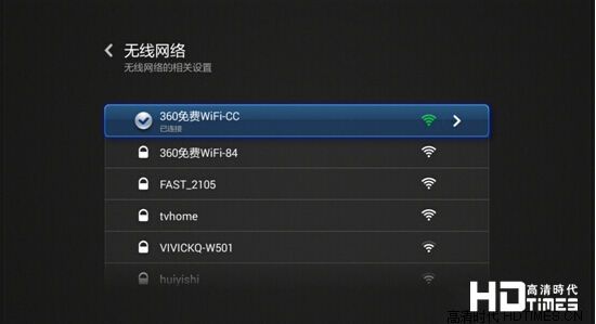 小米盒子连不上wifi怎么办?【解决方法】